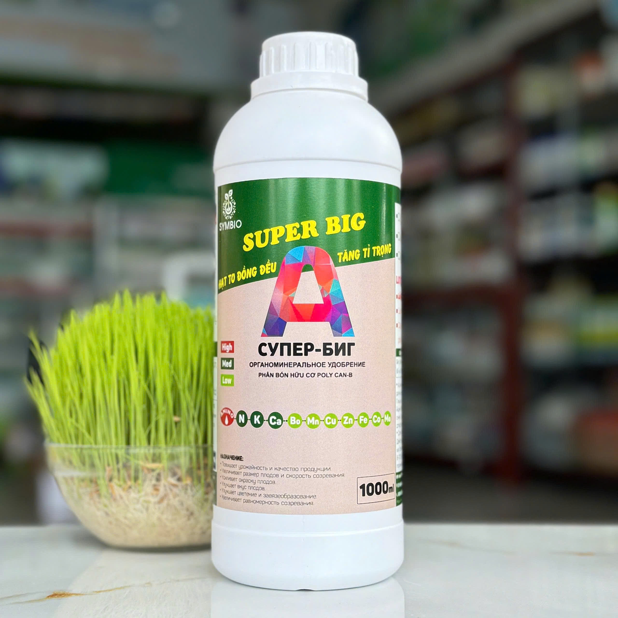 Super Big chai 1 lít của SYMBIO